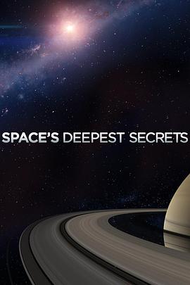 太空最深秘密 第一季 Space's Deepest Secrets Season 1的海报