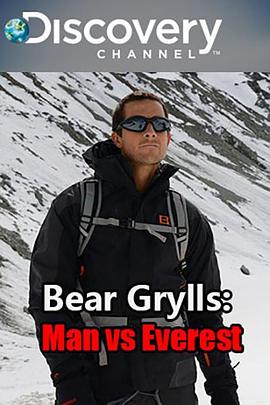 贝尔·格里尔斯-挑战珠峰 Bear Grylls: Man vs Everest的海报
