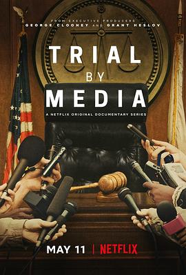 媒体审判 第一季 Trial by Media Season 1的海报