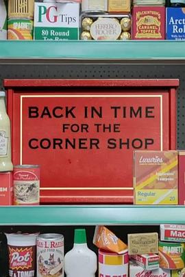 穿越时光的街角商店 Back in Time for the Corner Shop的海报