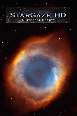 璀璨星空 Stargaze HD: Universal Beauty的海报