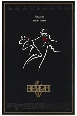 娱乐世界 第三部 That's Entertainment! III的海报