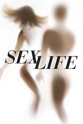 性生活 Sex Life的海报