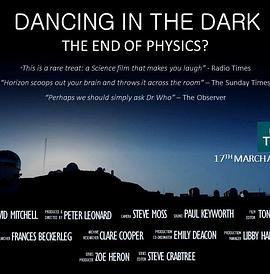 黑暗中漫舞：物理学的末日？ Horizon: Dancing in the Dark - The End of Physics?的海报