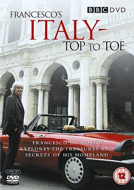 弗朗西斯科玩转意大利 Francesco's Italy: Top to Toe的海报