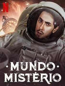 奥秘实验室 Mundo Mistério的海报