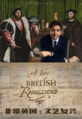 英国式文艺复兴 A Very British Renaissance的海报