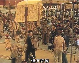 贝纳尔多·贝托鲁奇的中国之行 The Chinese Adventure of Bernardo Bertolucci的海报