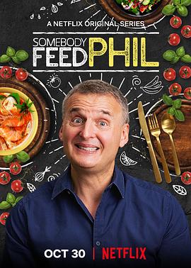 菲尔来蹭饭 第四季 Somebody Feed Phil Season 4的海报