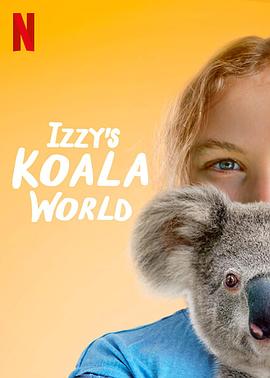 伊兹的考拉世界 第一季 Izzy's Koala World Season 1的海报