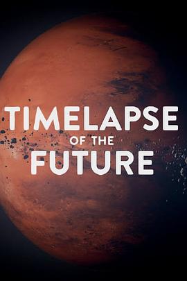 宇宙尽头 Timelapse of the Future: A Journey to the End of Time的海报