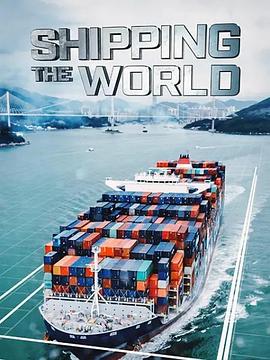 世界航运 Shipping the World的海报