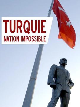 星月国度：土耳其的过去与未来 Turquie, nation impossible的海报