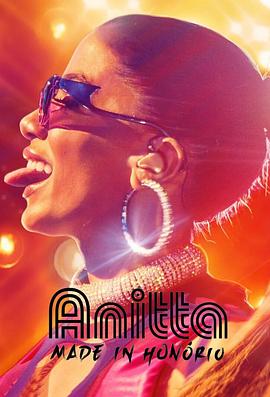 阿妮塔:天后的出身 Anitta: Made in Honório的海报