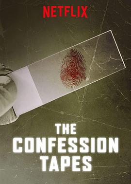 认罪口供 第二季 The Confession Tapes Season 2的海报