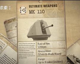 探索军事频道 终极武器 Ultimate Weapons的海报