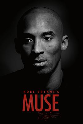 科比的缪斯 Kobe Bryant's Muse的海报
