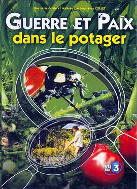 菜园里的战争与和平 Guerre et Paix dans le Potager的海报