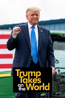 特朗普的世界舞台 Trump Takes on the World的海报