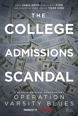 买进名校：美国大学舞弊风暴 Operation Varsity Blues: The College Admissions Scandal的海报
