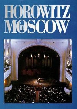 霍洛维茨在莫斯科 Horowitz in Moscow的海报