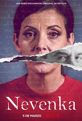 打破沉默的内文卡：公职人员性骚扰案 Nevenka: Breaking the Silence的海报