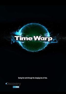 时间分解 第一季 Time Warp Season 1的海报