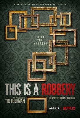 史上最大的艺术品盗窃案 This is a Robbery: The World's Greatest Art Heist的海报