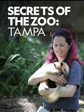 动物园秘辛：坦帕湾 1-2季全12集 Secrets of the Zoo: Tampa Season 1的海报