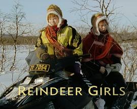 驯鹿少女 Reindeer Girls的海报
