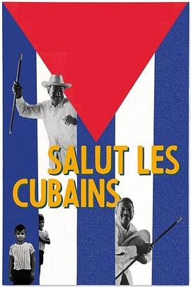 向古巴人致意 Salut Les Cubains的海报