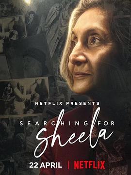 寻找席拉 Searching for Sheela的海报