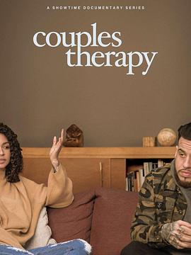 伴侣治疗 第二季 Couples Therapy Season 2的海报