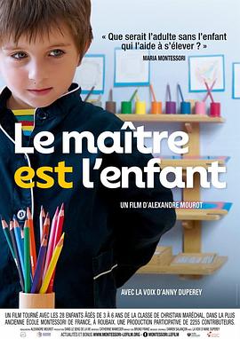 蒙特梭利小教室 Le maître est l'enfant的海报