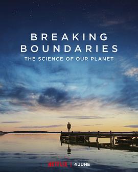打破边界：我们星球的科学 Breaking Boundaries: The Science of Our Planet的海报