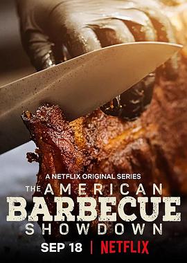 美国烧烤对决 The American Barbecue Showdown的海报
