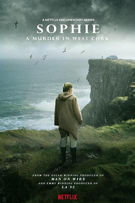 苏菲之死：爱尔兰离奇血案 Sophie: A Murder in West Cork的海报