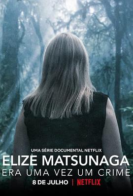 童话公主的罪与罚 Elize Matsunaga: Once Upon a Crime的海报