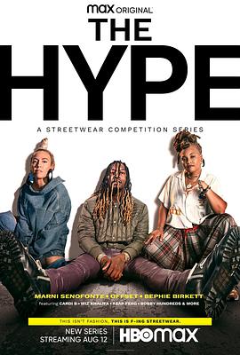 炒作 第1-2季全16集 The Hype Season 1-2的海报