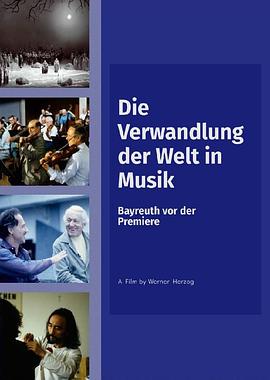 将世界转变成音乐 Die Verwandlung der Welt in Musik: Bayreuth vor der Premiere的海报