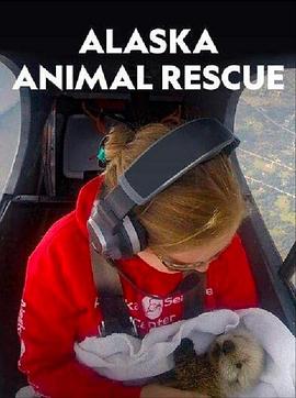 阿拉斯加野生动物救援 第一季 Alaska Animal Rescue Season 1的海报