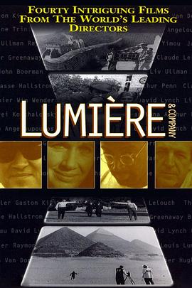 卢米埃尔与四十大导 Lumière et compagnie的海报