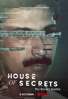 邪密满屋：印度家族集体死亡案 House of Secrets: The Burari Deaths的海报