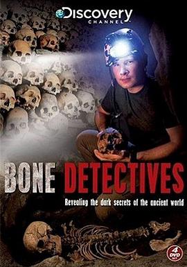 人骨探秘 第一季 Bone Detectives Season 1的海报