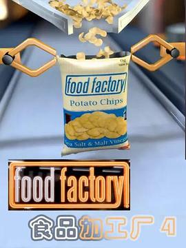 食物工厂 第四季 Food Factory Season 4的海报