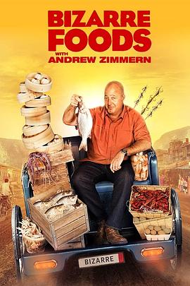 古怪食物 第一季 Bizarre Foods with Andrew Zimmern Season 1的海报