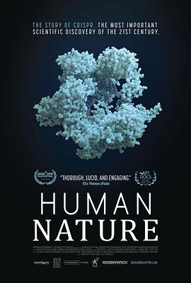 人类本性 Human Nature的海报