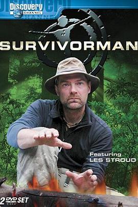 现代鲁宾逊 Survivorman的海报