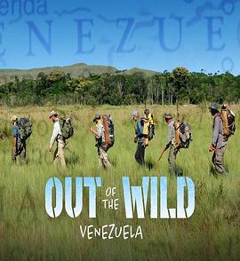走出荒野：委内瑞拉求生实验 第一季 Out of the Wild: Venezuela Season 1的海报