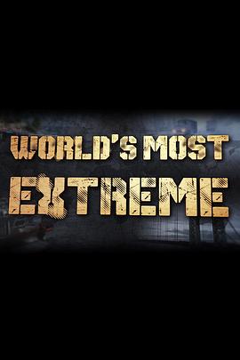 极端世界 第一季 World's Most Extreme Season 1的海报